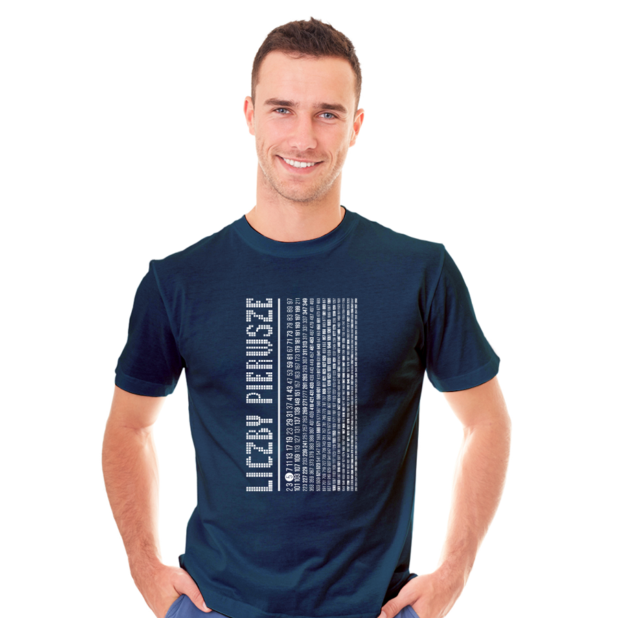 KOSZULKA MSKA "Liczby pierwsze", rozmiar: XXXL (granatowa)